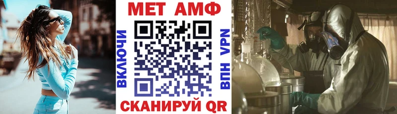 darknet как зайти  Конаково  Амфетамин Premium 