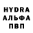 МЕТАМФЕТАМИН мет OTS