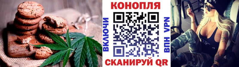 Еда ТГК марихуана  Конаково 