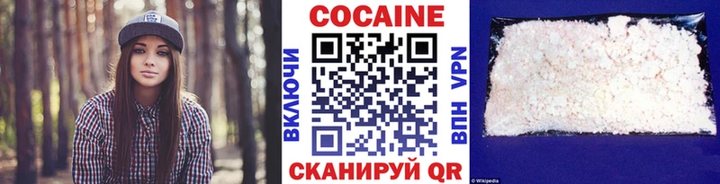 наркота  Конаково  Cocaine Боливия 