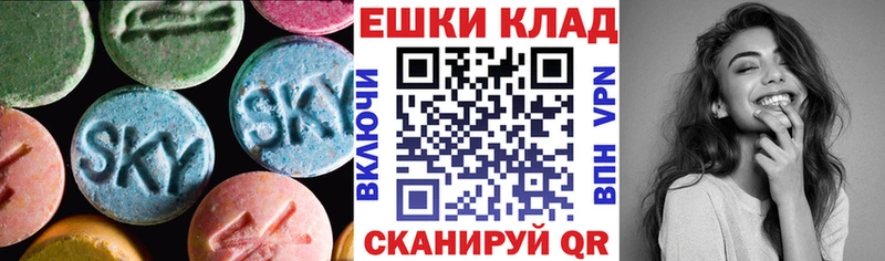 Ecstasy XTC Конаково