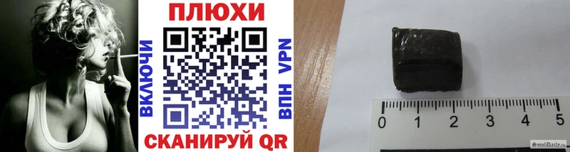 Гашиш VHQ  наркотики  Конаково 