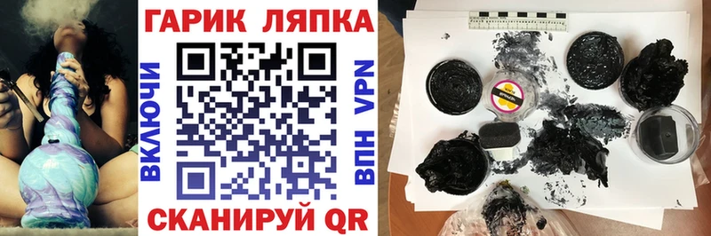 ГАШ убойный Конаково