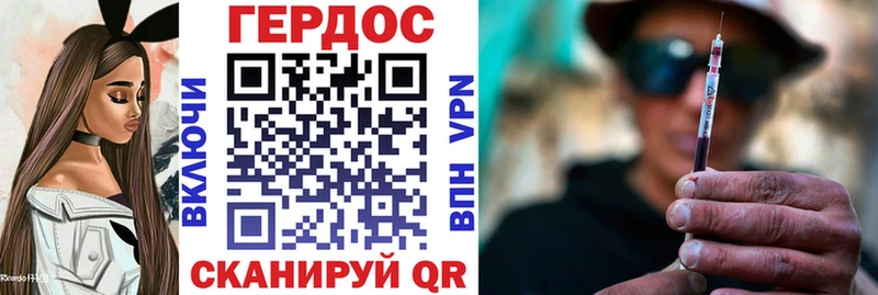 Героин афганец  маркетплейс состав  Конаково 