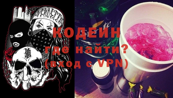 MDMA Premium VHQ Россошь
