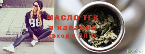 спиды Саяногорск