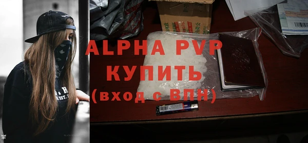 MDMA Premium VHQ Россошь