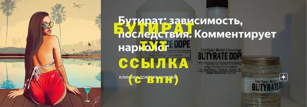 гидропоника Балабаново