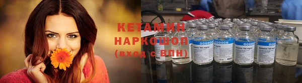 соль курить ск Балахна