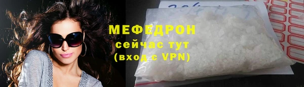 MDMA Premium VHQ Россошь