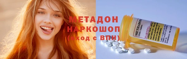 MDMA Premium VHQ Россошь