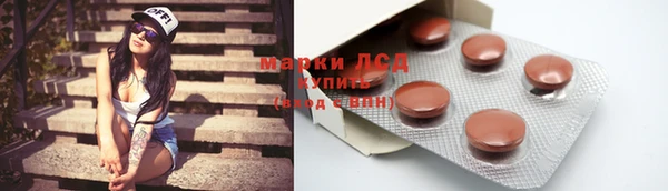 соль курить ск Балахна