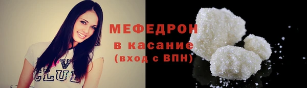 соль курить ск Балахна