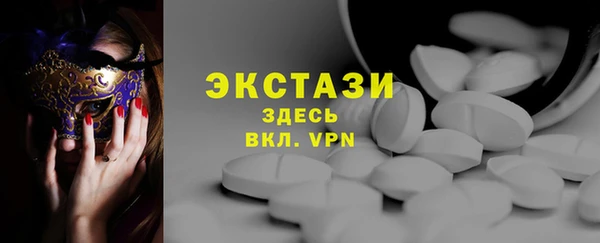 MDMA Premium VHQ Россошь