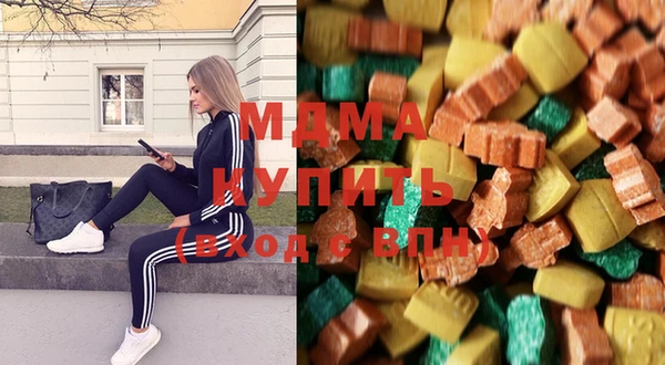 соль курить ск Балахна