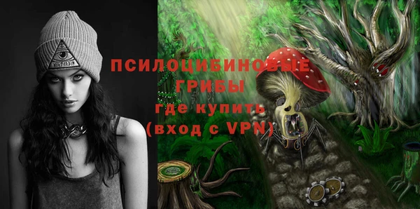 соль курить ск Балахна