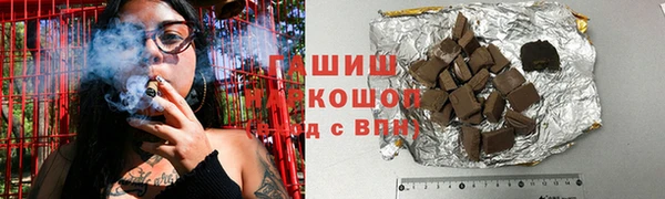 соль курить ск Рославль