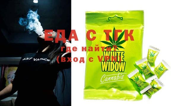 соль курить ск Балахна