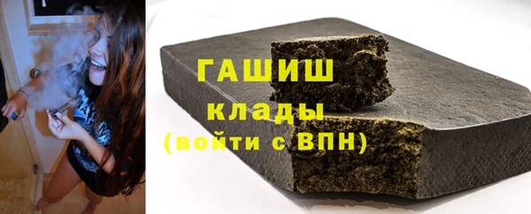 соль курить ск Рославль