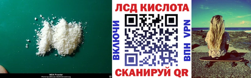 гидра ссылка  наркошоп  Конаково  LSD-25 экстази кислота 