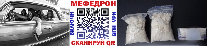 Мефедрон мука  Конаково 