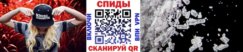 МЕТАМФЕТАМИН Декстрометамфетамин 99.9% Конаково
