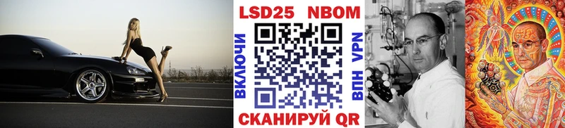 Марки NBOMe 1500мкг  Конаково 