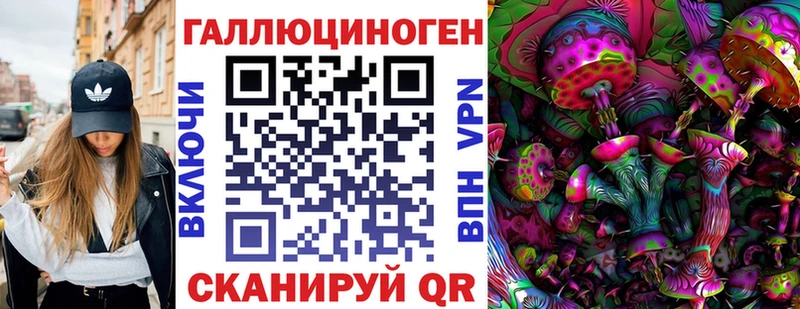 Галлюциногенные грибы MAGIC MUSHROOMS  Конаково 