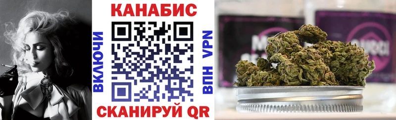 Бошки Шишки план  купить наркотики сайты  Конаково 